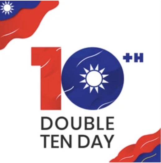 DFW Chinese Double Ten Celebration Committee